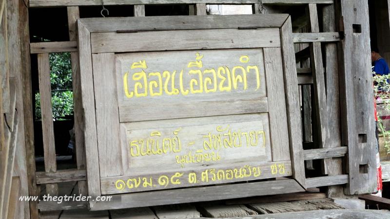 GTR - IMG_1746.JPG