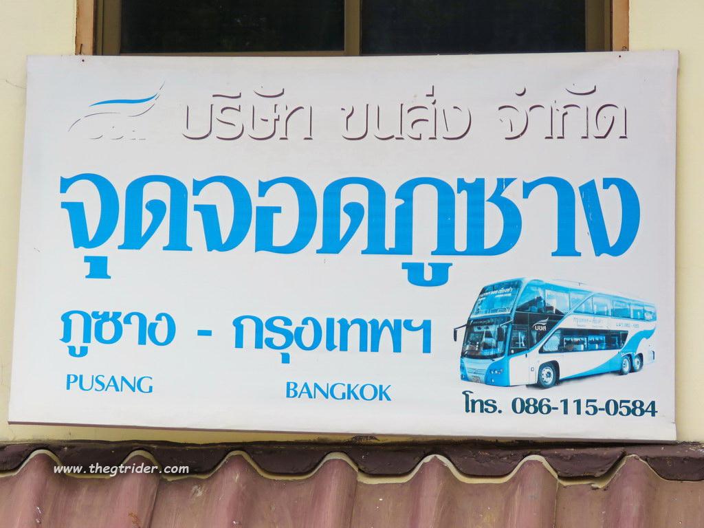 GTR- IMG_4993.JPG