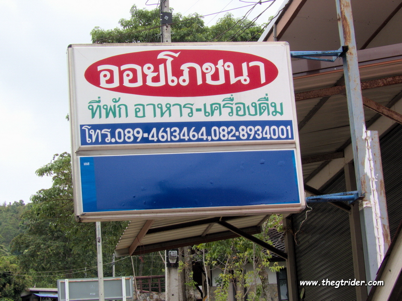 GTR - IMG_8645.JPG