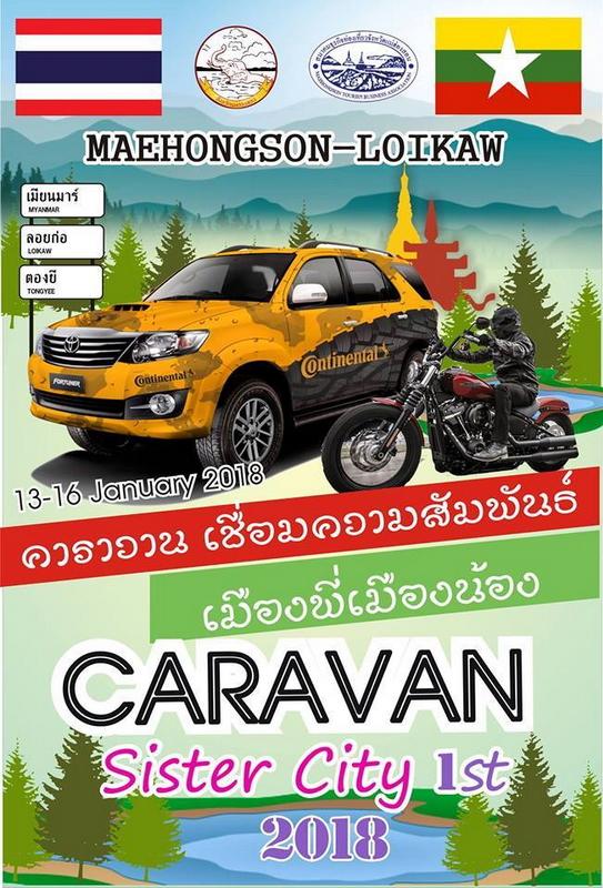 GTR-LoiKaw.jpg