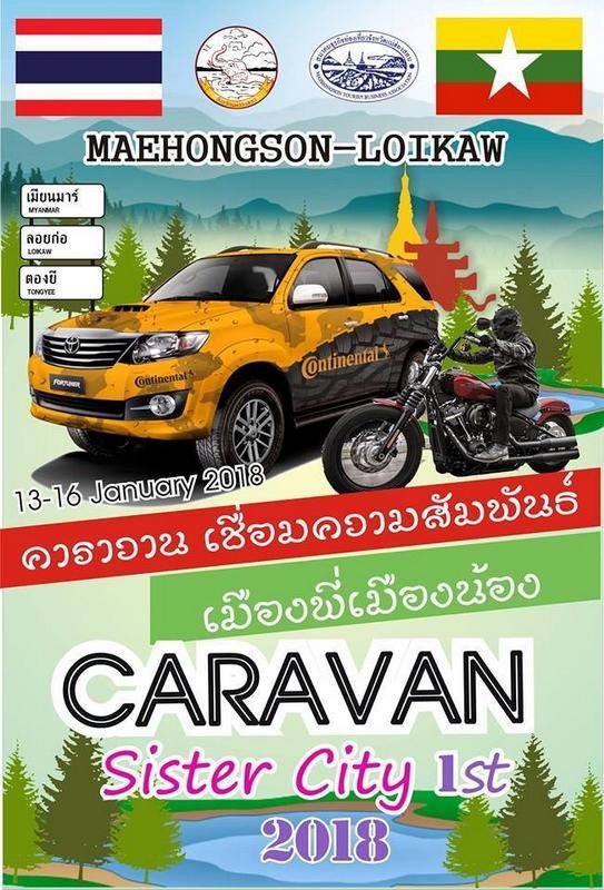 GTR-LoiKaw.jpg