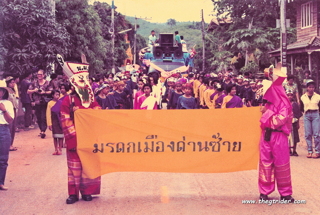 GTR-Phi-Ta-Khon-June93_5.jpg