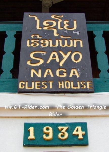 GTR-SayoNaga-IMG_0008.jpg