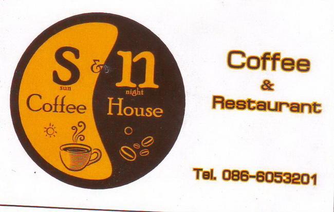 GTR-SN-Sukhothai.jpg