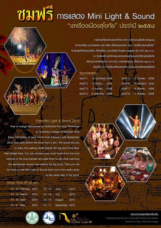 GTR-Sukhothai-AncientMarket-679x960.jpg