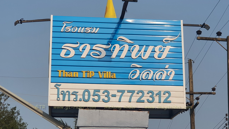 GTR-ThanThip-20250320_164306.jpg