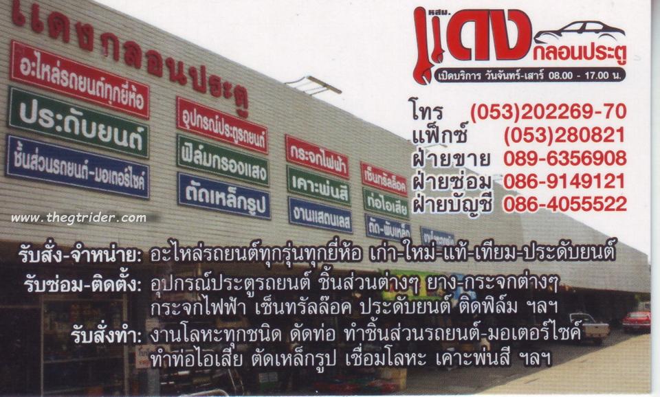 i-kMfq2h4-X2.jpg