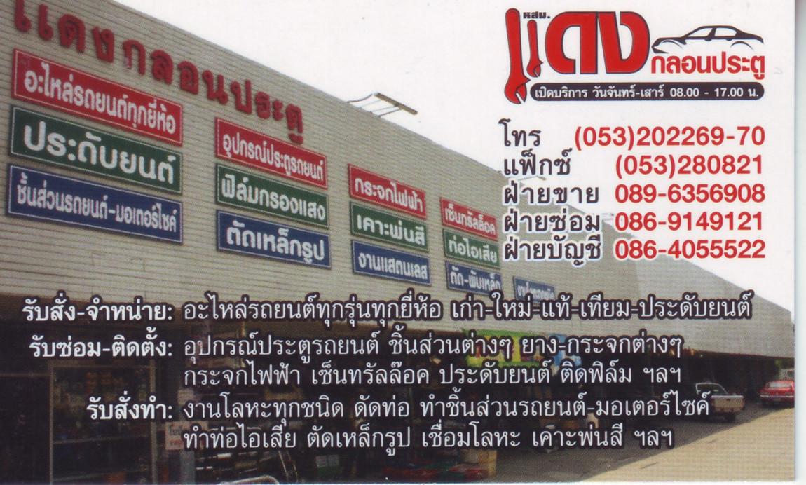 i-kMfq2h4-X2.jpg