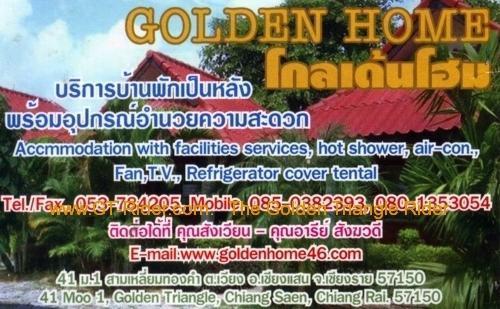 image-57-goldenhomegt.jpg