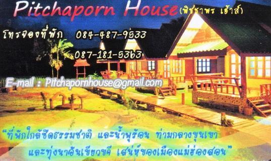 image-58-pitchaporn-housemhs.jpg