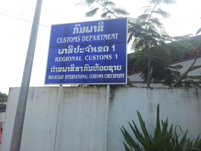 IMG-20130820-WA0016.jpg