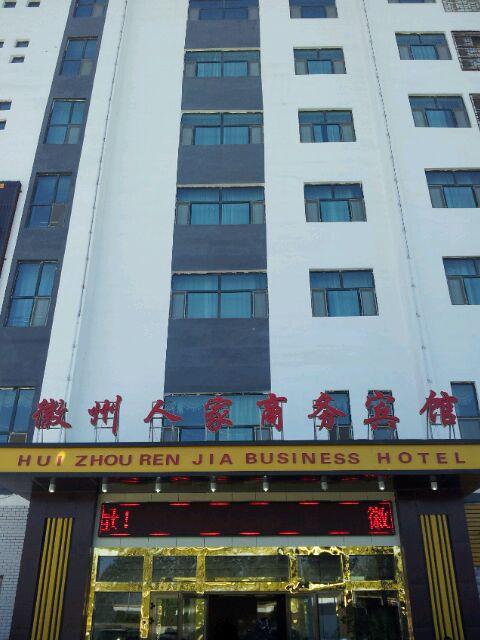 IMG-20130909-WA0012.jpg