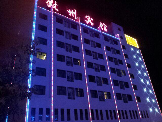 IMG-20130909-WA0051.jpg