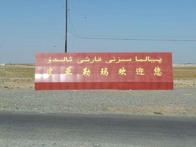 IMG-20130912-WA0003.jpg