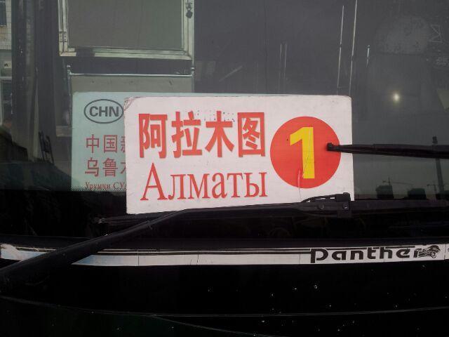 IMG-20130915-WA0014.jpg