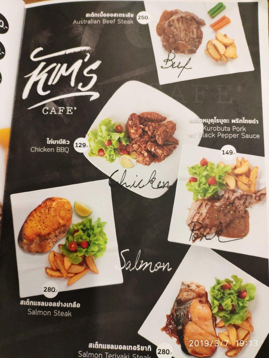 kims-cafe-phrae (4).jpg