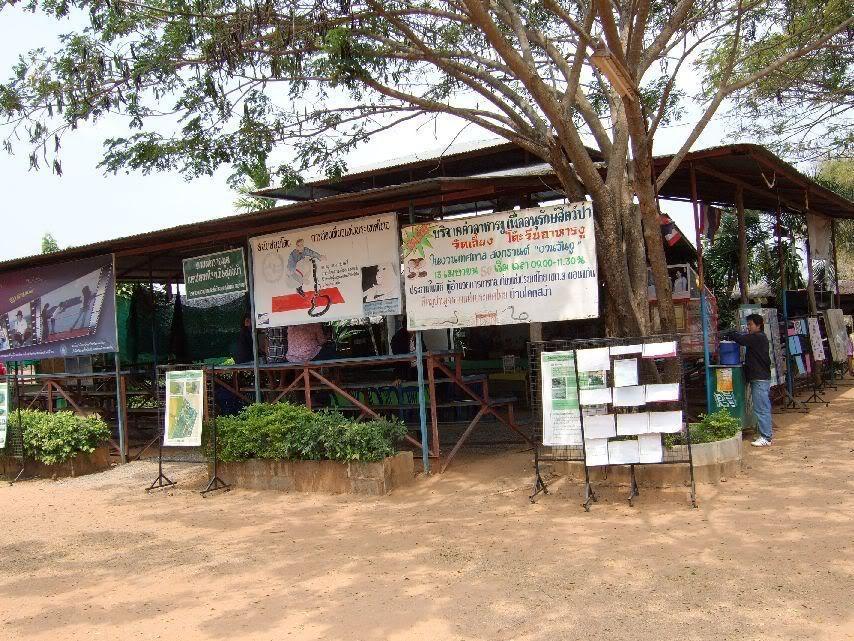 KingCobraVillage.jpg