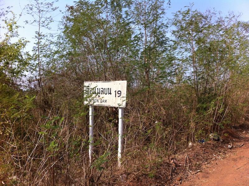 Korat%20Sakeow%20001-L.jpg