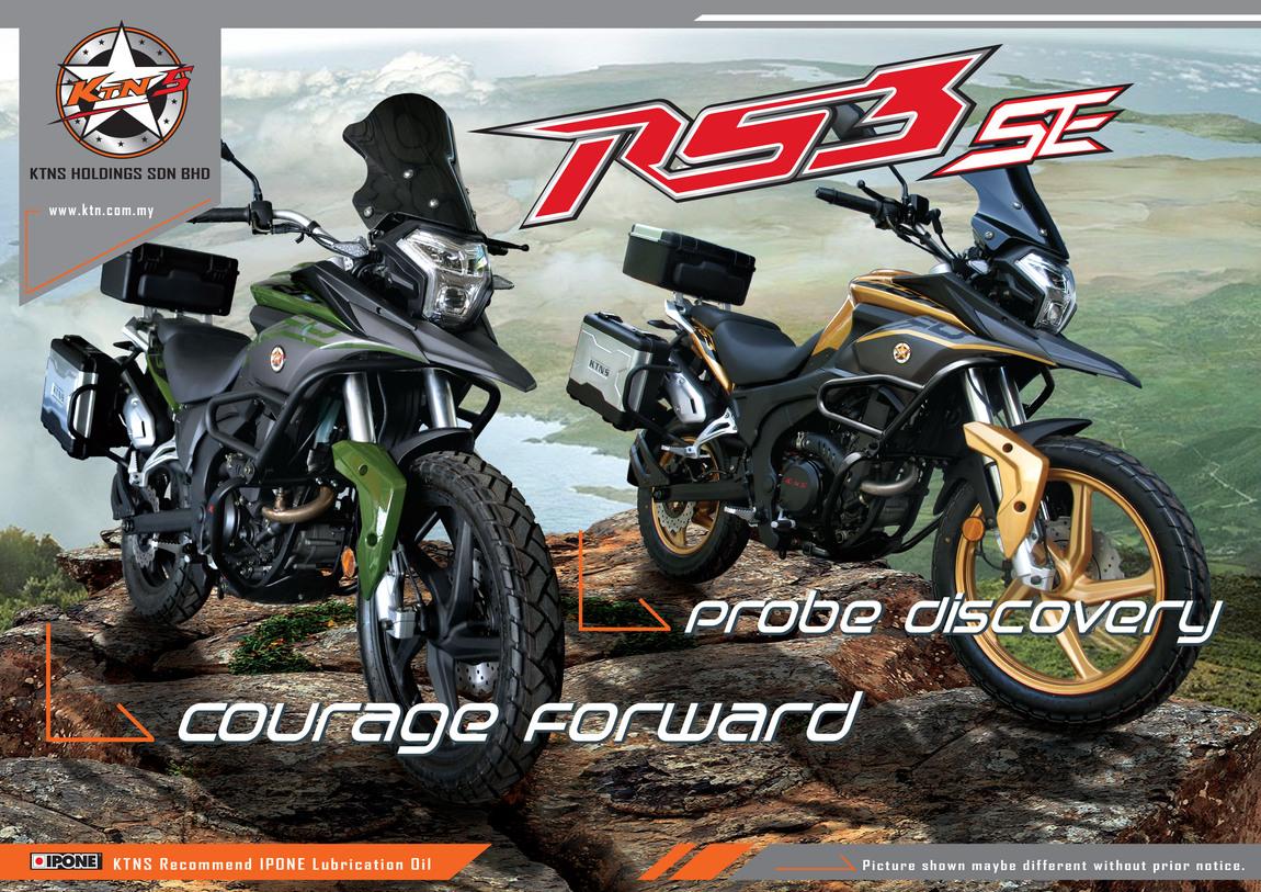 KTNS%20RS3%20Poster%20v3.jpg