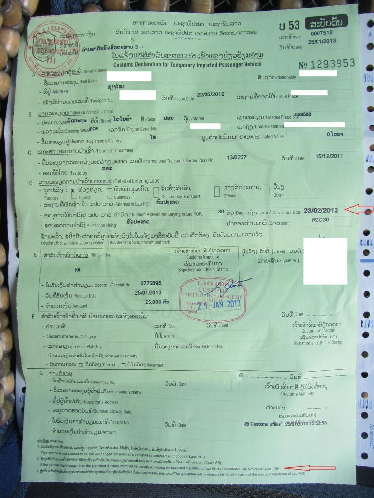 LaoGreenFormedit2-1.jpg