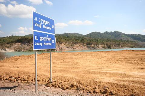 Laos-Jan08_26.jpg