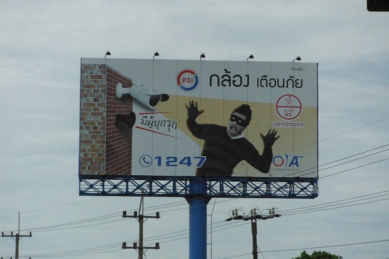 Loei Thailand (1).JPG