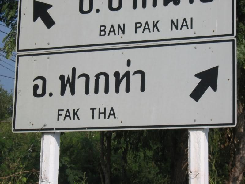 Loei_Nan014.jpg