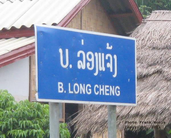 Long-Cheng-Sign.jpg