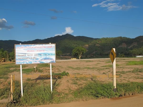 mekong-friendship-bridge-site-chiang-khong-001.jpg
