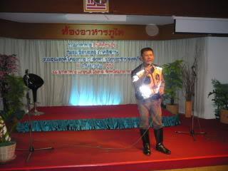 Mukdahan910036.jpg