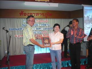 Mukdahan910039.jpg