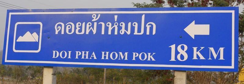 north-thailand-great-views-116-thumb.jpg