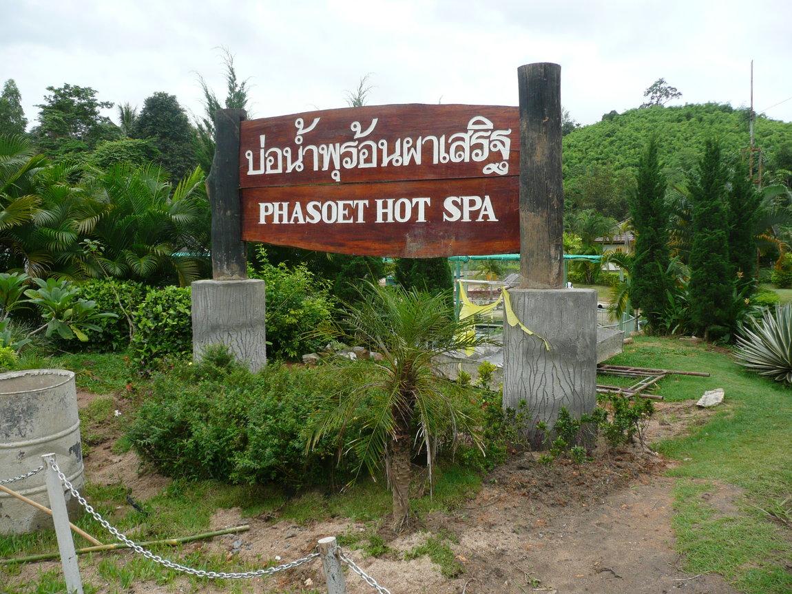 pha-seot-hot-springs-1.JPG