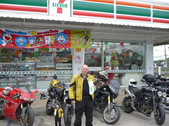 Phrao711.jpg