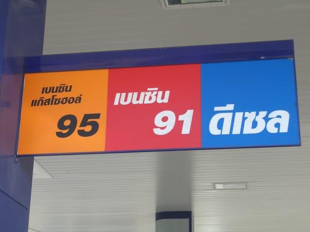 Phuket27294.jpg