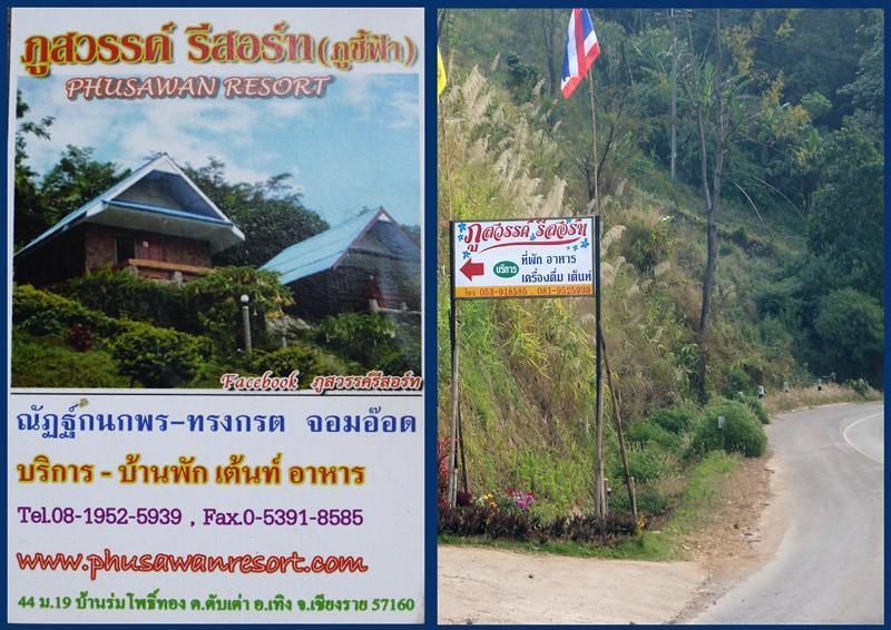phusawan-resort-3b.jpg