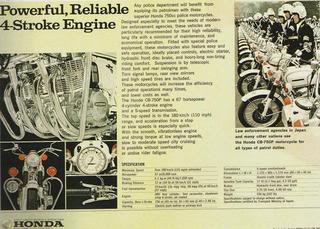 Police_CB750_B_edited.jpg