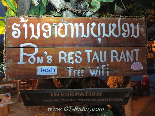 PonsDonKhong-GTR-IMG_6394.jpg