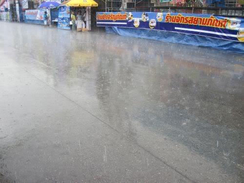 Rain.jpg
