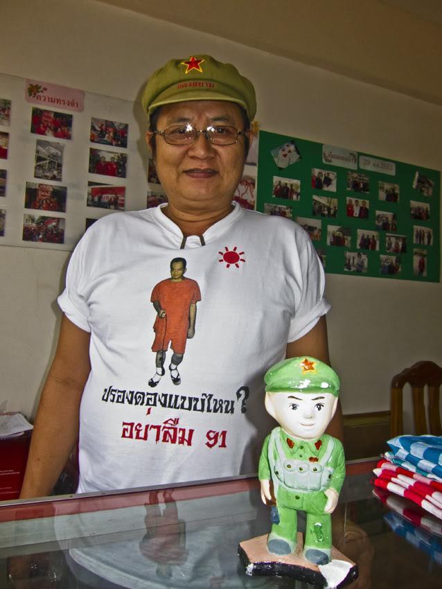 RedShirtShopNanLR.jpg