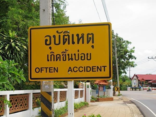 route-1091-nan-chun-008.jpg