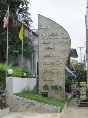 RPHotel.jpg
