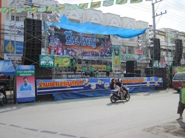 SoundStage.jpg