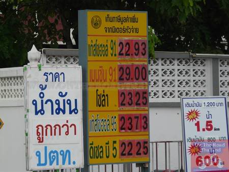 TakPetrolPrices.jpg