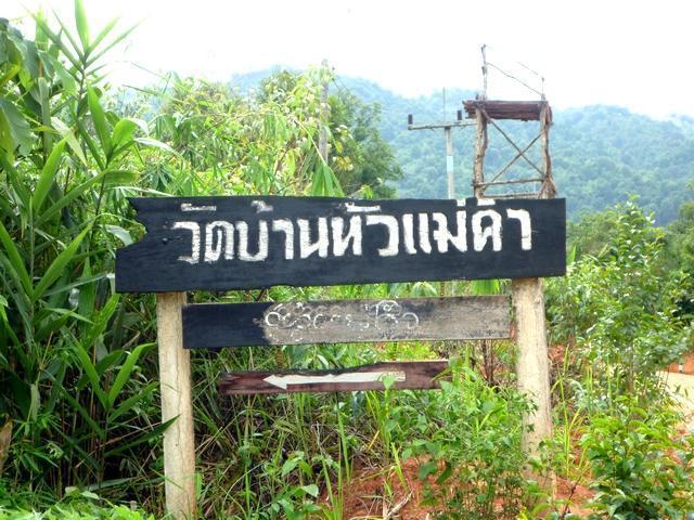 temple8.jpg