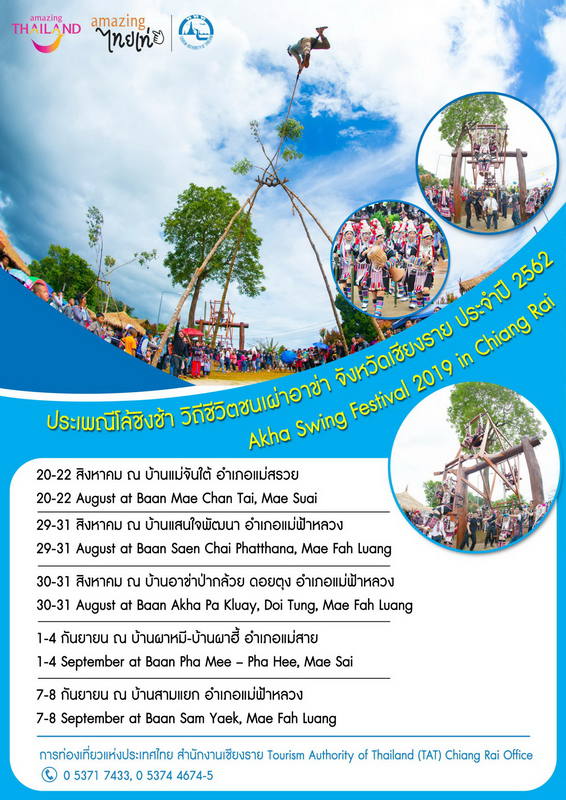 upload_2019-8-20_15-32-9.png
