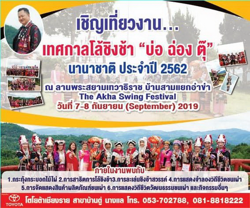 upload_2019-8-20_17-5-11.png