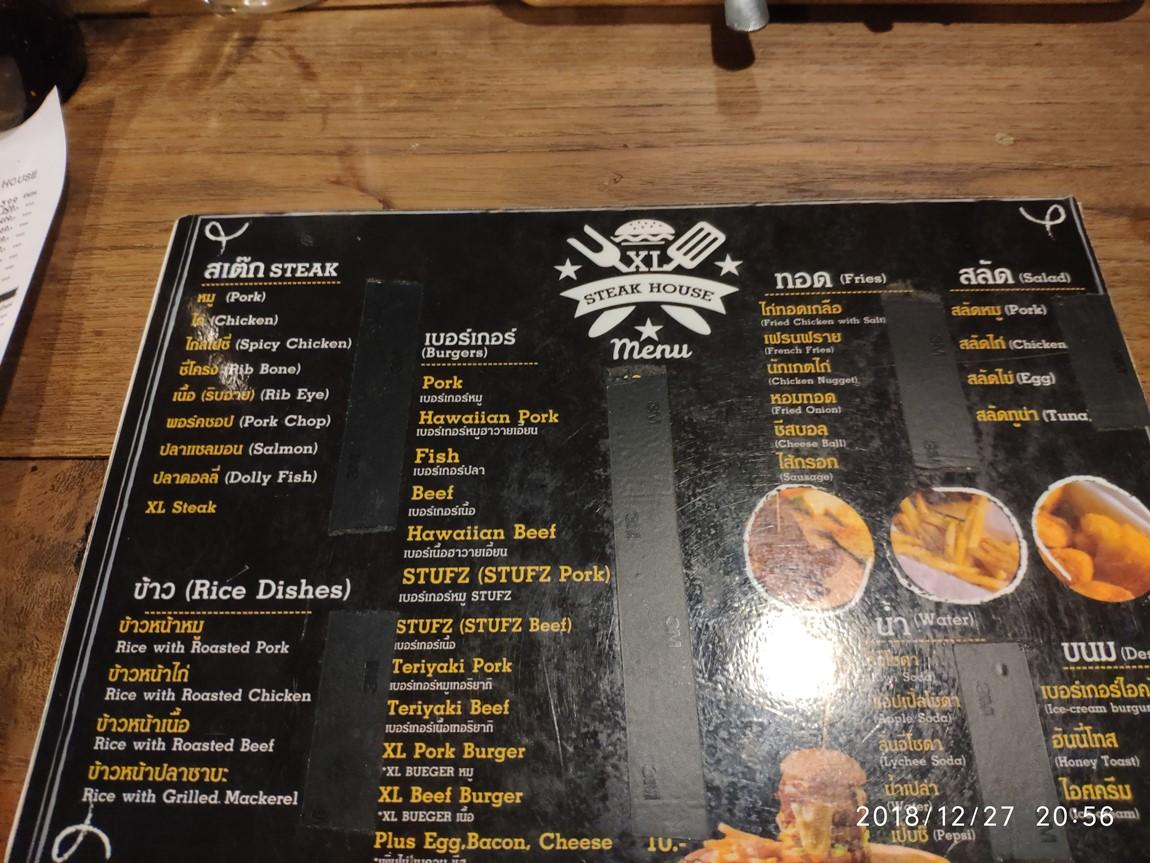 xl-steakhouse-menu-1.jpg