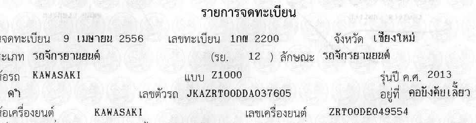 Z1000%20greenbook_zpsrudr7hsq.jpg