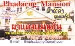 292253=16508-GTR-PhaDaeng-Mansion-Ubon.jpg